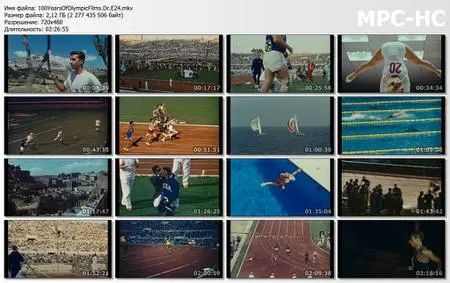 100 Years of Olympic Films: 1912–2012. Episode 24 (2017)