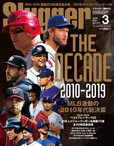 ＳＬＵＧＧＥＲ – 1月 2020