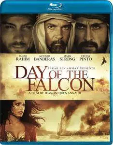 Day of the Falcon (2011) Black Gold