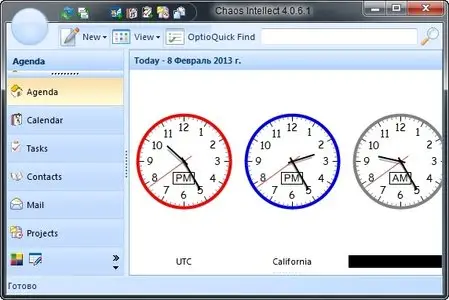 Chaos Software Chaos Intellect v4.0.6.2