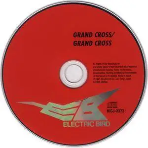 David Matthews presents Grand Cross - Grand Cross (1981) {Japan Electric Bird The Best 1000 Series KICJ-2373 rel 2014}