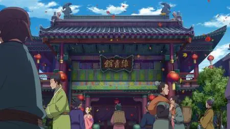 Kusuriya no Hitorigoto - S01E01