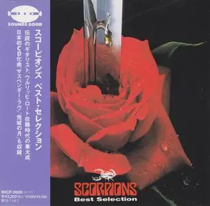 Scorpions - Best Selection (1994) [RCA BVCP-2608, Japan]