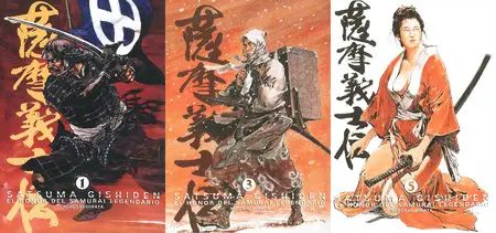 Satsuma Gishiden: El Honor del Samurái Legendario, Manga de Hiroshi Hirata