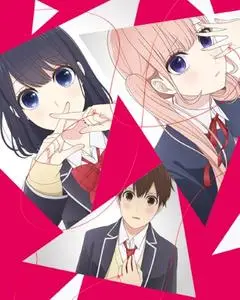 Koi to Uso (2017)