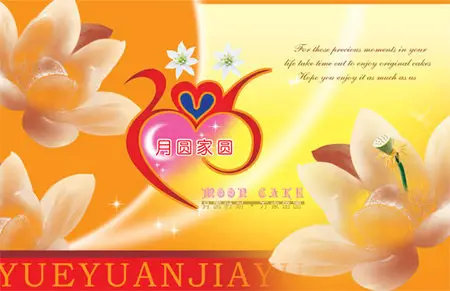 Packaging Materials