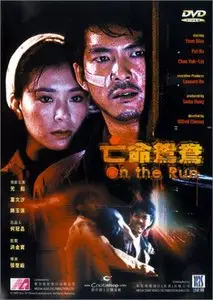 On the Run (1988)