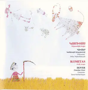 Armenian Chamber Choir - Hover. Komitas - Folk Songs (2005)