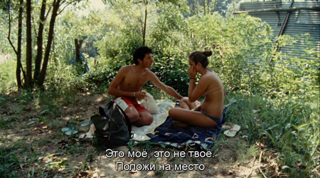 L'estate di Giacomo - by Alessandro Comodin (2011)