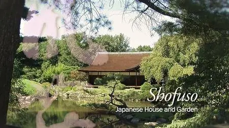Shofuso Japanese House and Garden (2014)