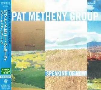 Pat Metheny Group - Speaking of Now (2002) [Japanese Edition]