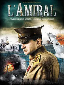 Адмиралъ [L'Amiral] 2008 [Re-UP]