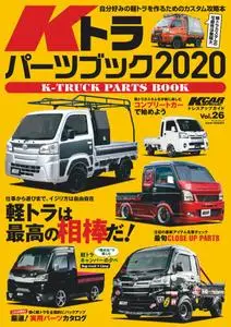 K-Car スペシャル - 12月 25, 2019