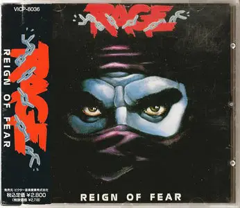 Rage - Studio Albums (1986 - 2010) [17 CD, Japan 1st Press]