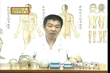 Chinese Massage - The Art of Cupping Massage and Vacuum Therapy