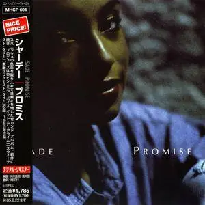 Sade - Promise (1985) [Japan Press, 2CD - 1 original and 1 subsequent remastered version]