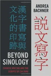 Beyond Sinology: Chinese Writing and the Scripts of Culture