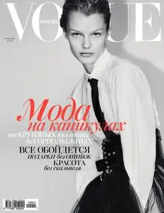 Vogue Russia - Январь 2019