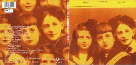 Speed, Glue & Shinki - Eve (1971) {2011 Phoenix Records Limited Digi Gate Fold LP replica ASHCD3026}