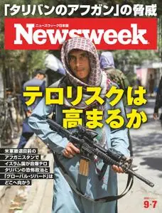 ニューズウィーク日本版　Newsweek Japan – 31 8月 2021