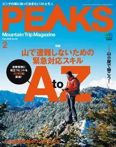 Peaks ピークス - 2月 2018