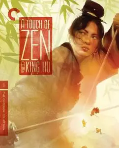 A Touch of Zen (1971) [Criterion] + Extras
