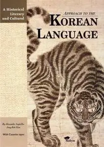 Historical, Literary & Cultural Approach To The Korean Language(Repost)
