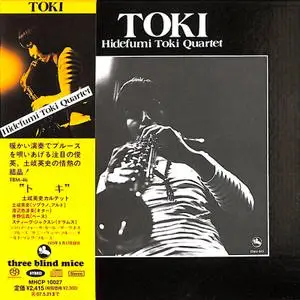 Hidefumi Toki Quartet - Toki (1975) [Japan 2006] SACD ISO + DSD64 + Hi-Res FLAC