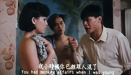 Suburb Murder (1992)