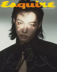 에스콰이어 코리아 Esquire Korea - May 2025