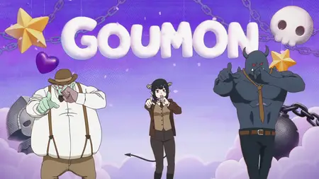 Hime-sama Goumon no Jikan desu 2nd Season - 04