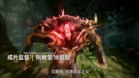 Douluo Dalu 2 - 049 (2160p HQ mkv
