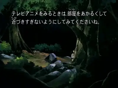 Ghost-of-usenet Org  Naruto S04