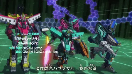 Shinkalion Change the World 27
