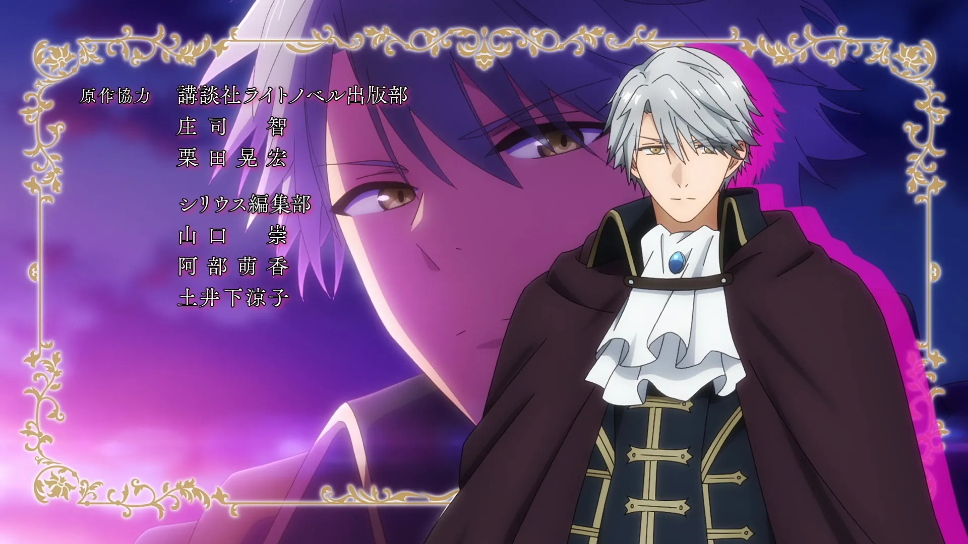 Akujiki Reijou to Kyouketsu Koushaku - 07 (1080p