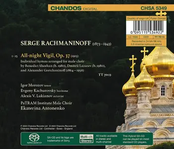 Ekaterina Antonenko, PaTRAM Institute Male Choir - Sergei Rachmaninov: All-night Vigil (2024)