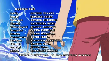 One Piece (1999 S13E90 The Extermination Strategy in Action! The Power of the Pacifistas! Koten Gars