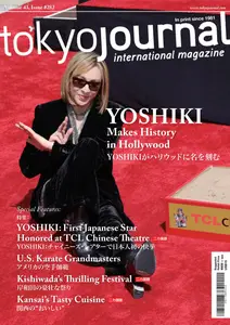 Tokyo Journal - Issue 282 2024