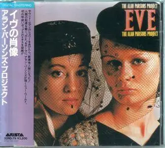 The Alan Parsons Project - Eve (1979) {1987, Japanese Reissue}