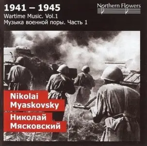 Nikolai Myaskovsky - Symphony-Ballad No. 22, Symphony No. 23 (repost)