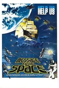 Message from Space (1978)