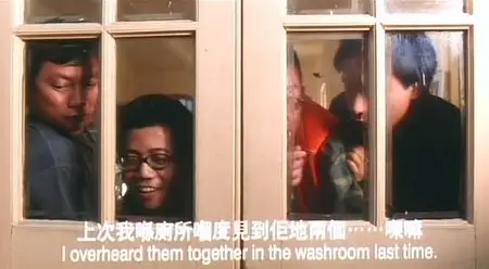 He Is a Woman, She Is a Man (1994)