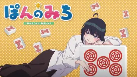 Pon no Michi - 03 (1080p)   - " Pon no Michi - 03 (1080p mkv" yEnc
