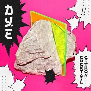 DyE - Cocktail Citron (2014)