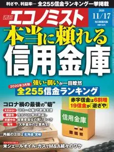 Weekly Economist 週刊エコノミスト – 09 11月 2020