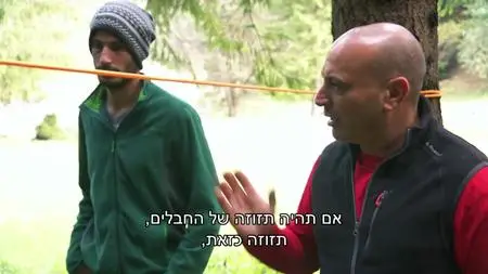 Uvda S24E15