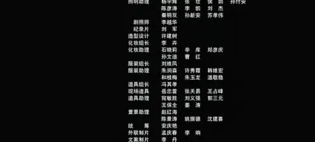 Tian An Men (2009)