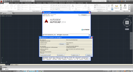 Autodesk AutoCAD 2014 (rus) ISZ