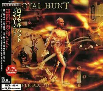 Royal Hunt - 12 Studio Albums (1992-2013) [Japanese Editions]