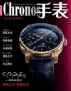 Chronos China - 四月 2019